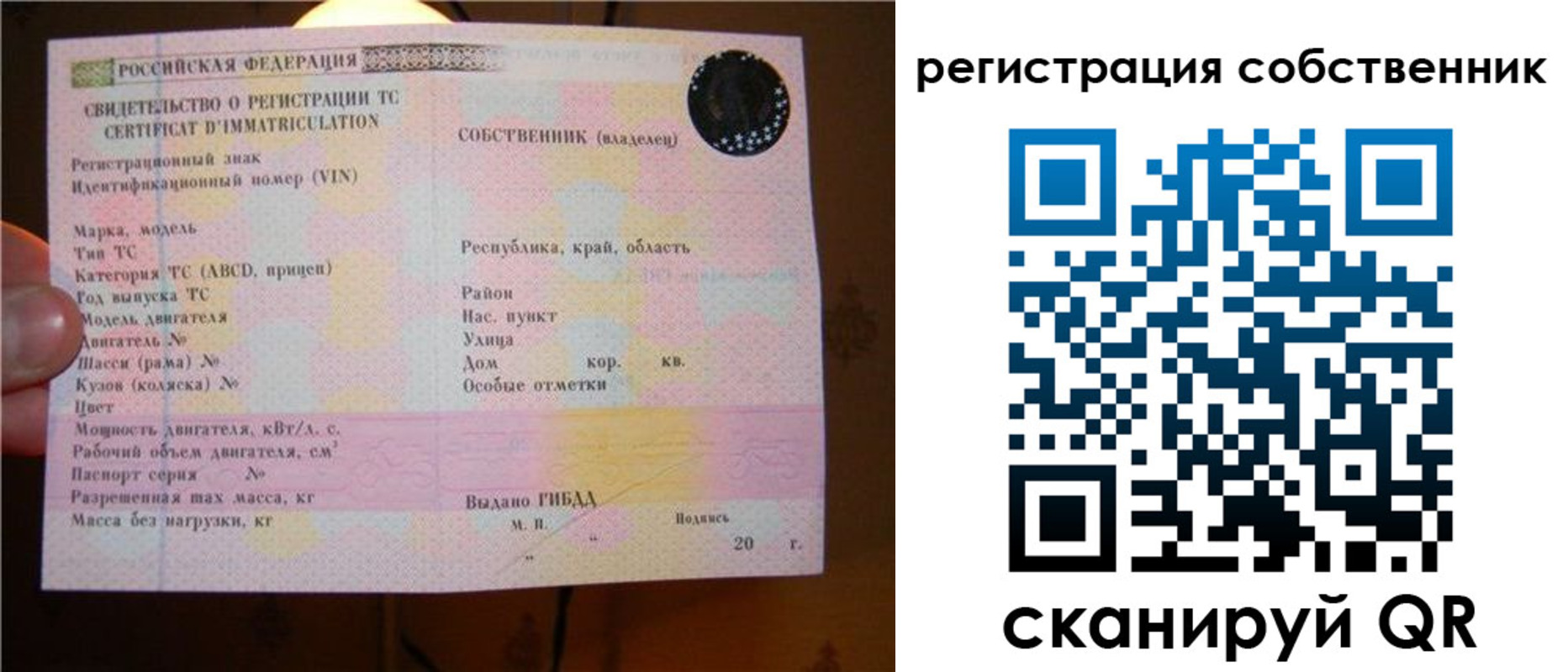прописка иностранных граждан в Урюпинске