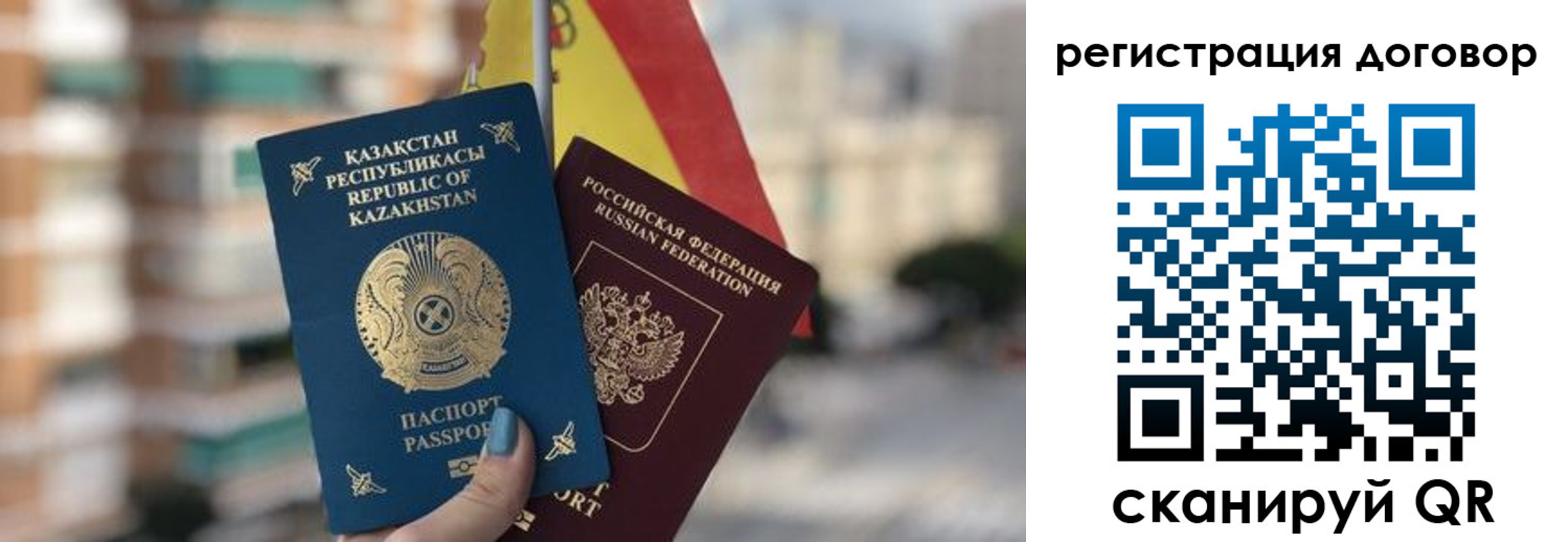 временная регистрация адрес в Урюпинске