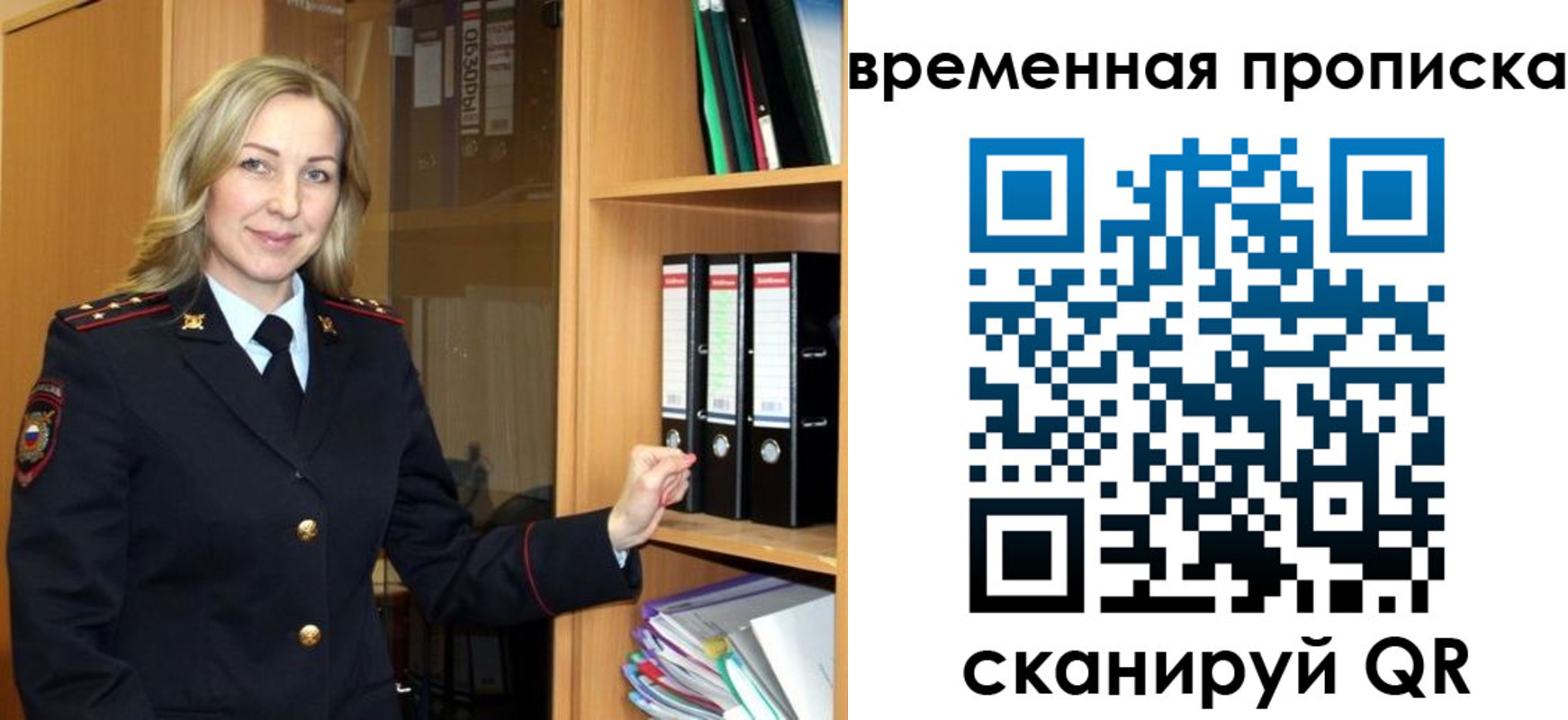 регистрация для школы в Урюпинске