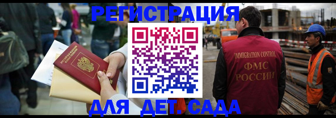 временная регистрация законно в Урюпинске