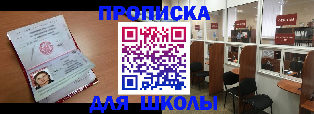 миграционный учет в Урюпинске