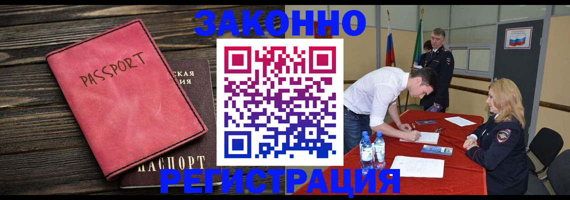 регистрация для дет. сада в Урюпинске